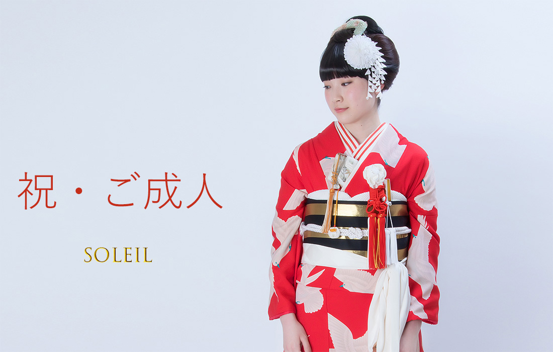 それいゆ レトロ可愛い着物・振袖・花嫁衣裳・七五三着物を 