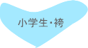 訪問着　友人結婚式参列　親族結婚式参列　おしゃれ着物　おしゃれな訪問着　訪問着画像　それいゆ　アンティーク訪問着　名古屋　宅配レンタル　訪問着コーデイネート