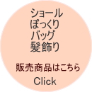 ꂢ@U@^@l@AeB[N@g@@lU@@@I@ԂȂ@啿@z@ÓT@É@@@ʐ^@OB@@ؓށ@