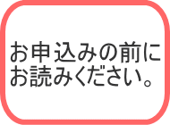 七五三　レトロ　着物レンタル　753　可愛い　個性的　それいゆ　おしゃれ　古典　ビンテージ　アンティーク着物　名古屋　東京　宅配　ネットレンタル